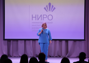 Фото 2 к новости Новые классы школьников приступили к изучению метрологической науки в Нижегородской области